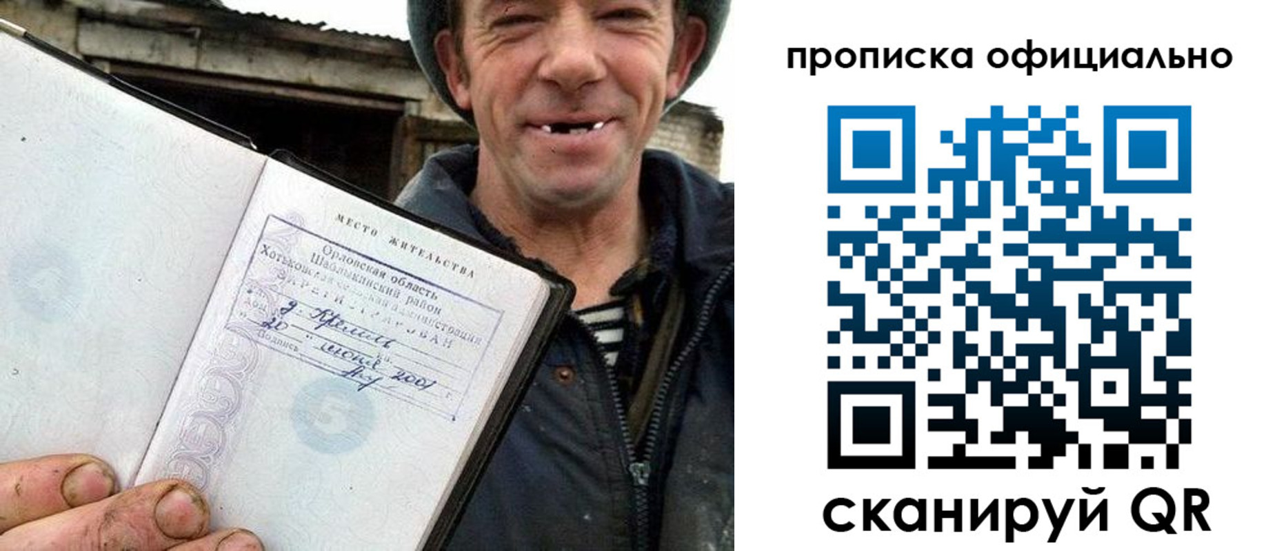 регистрация для дет. сада в Копейске