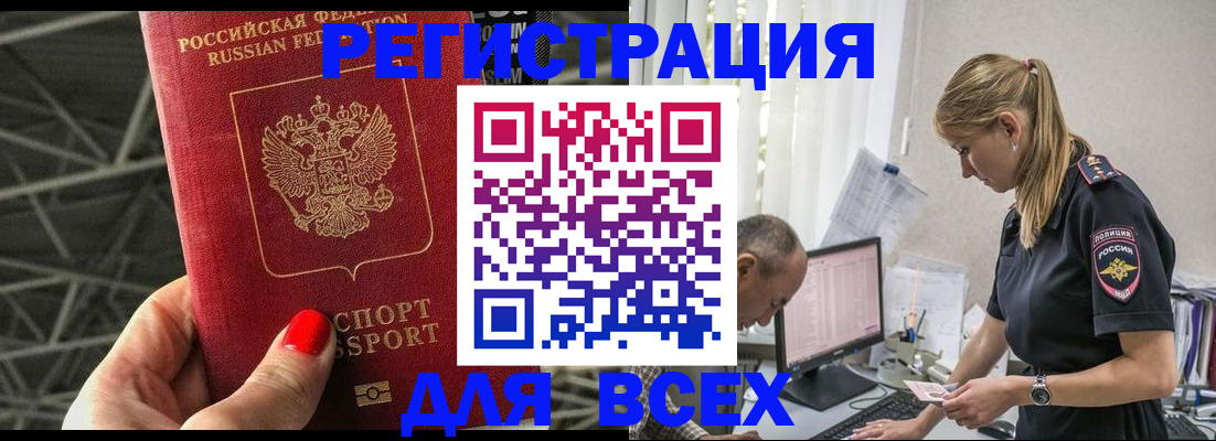 регистрация для школы в Копейске
