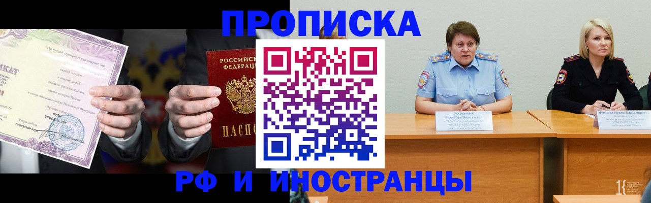 регистрация для школы в Копейске